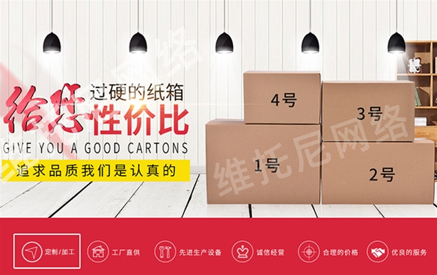 東莞市臺品紙品包裝有限公司