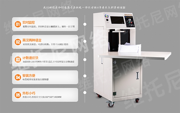 東莞市活泉機械設備有限公司